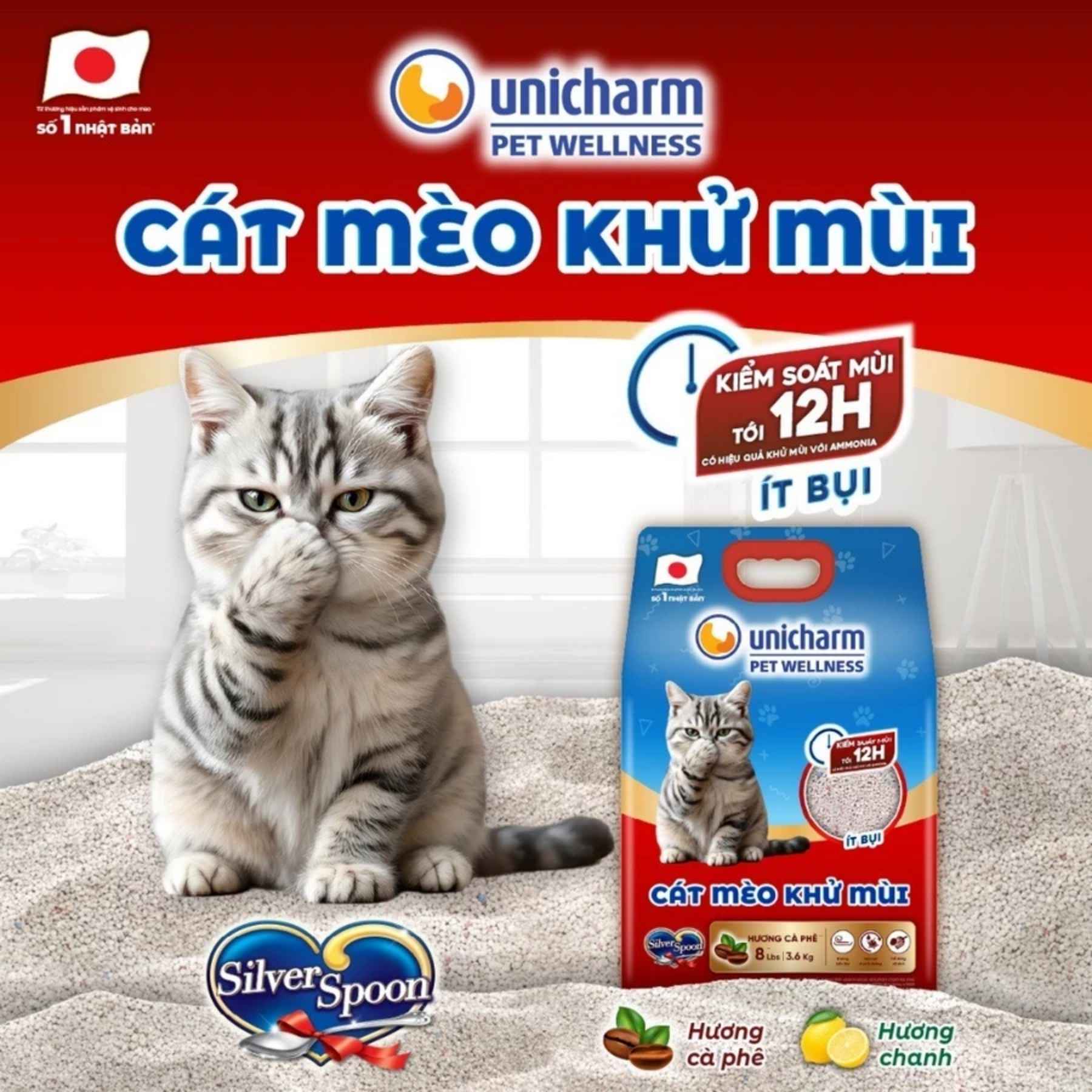 cat-meo-unicharm